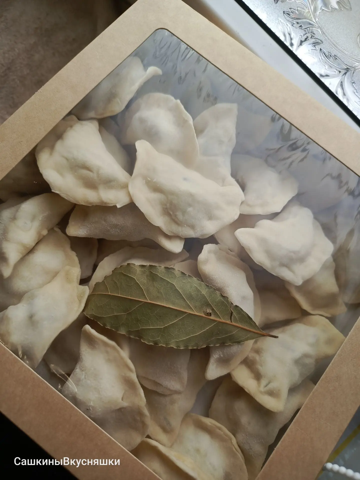 Вареники (картофель/грибы)