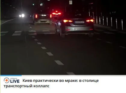 Кличко призвал киевлян покинуть город.