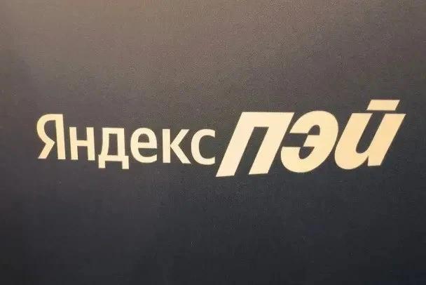 Платёжную систему «Яндекс Пэй» починили, но не совсем. «Многие уже видят свои деньги»