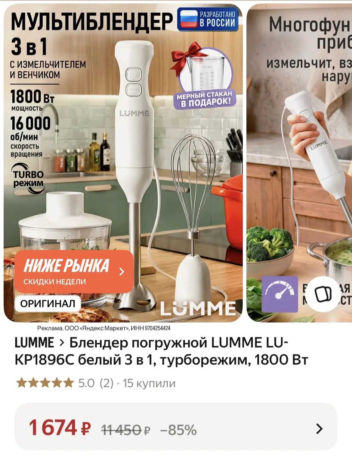 Успеваем!
