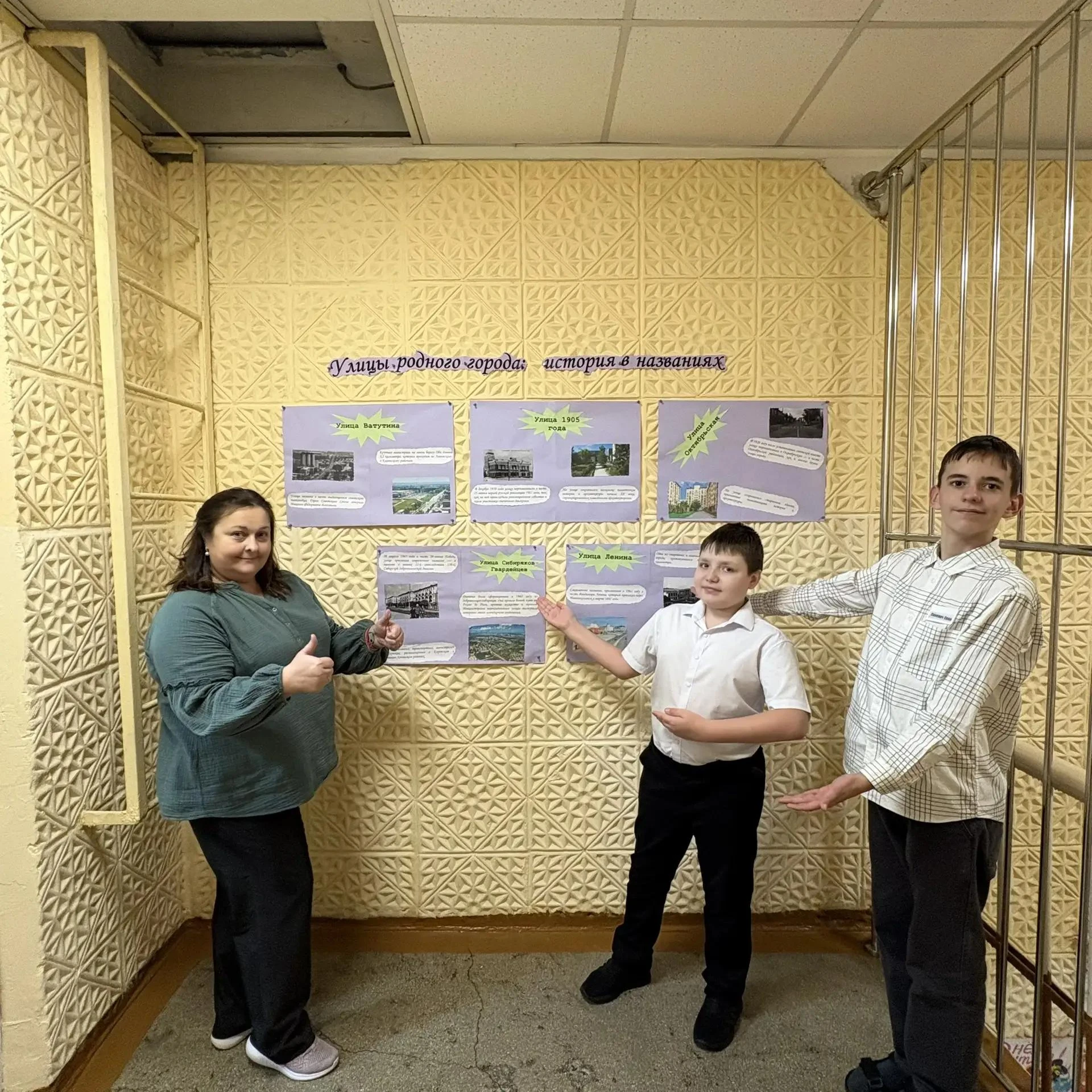 Календарь Первых