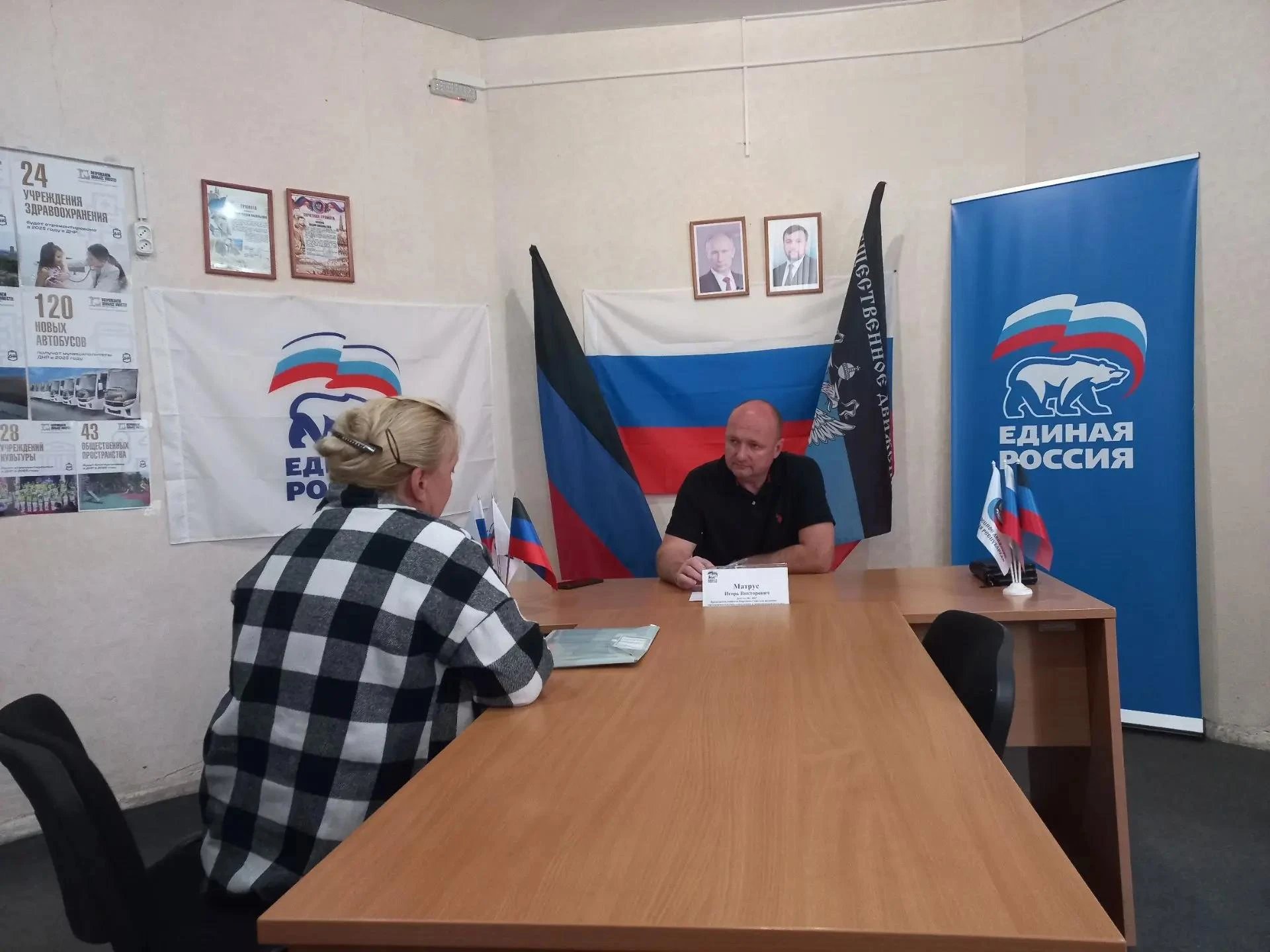 14 октября, депутат Народного Совета Донецкой Народной Республики фракции Единой России...