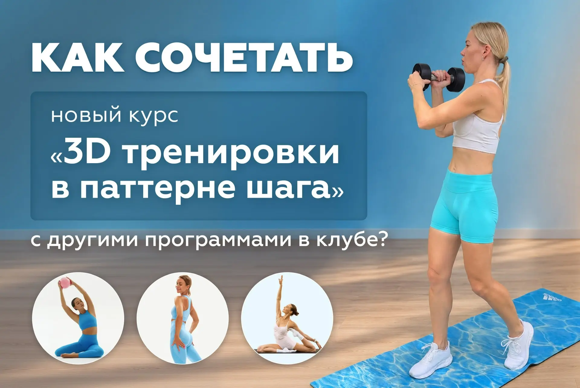 💭 Отвечаем на самый частый вопрос сегодняшнего дня: