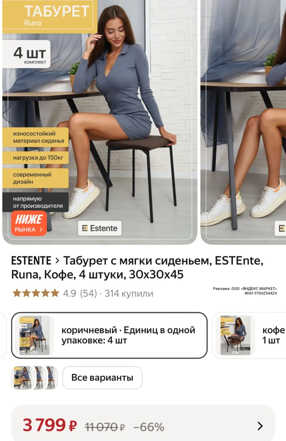 https://market.yandex.ru/cc/BHudyL?erid=5jtCeReNx12oak2ryRKQbF8