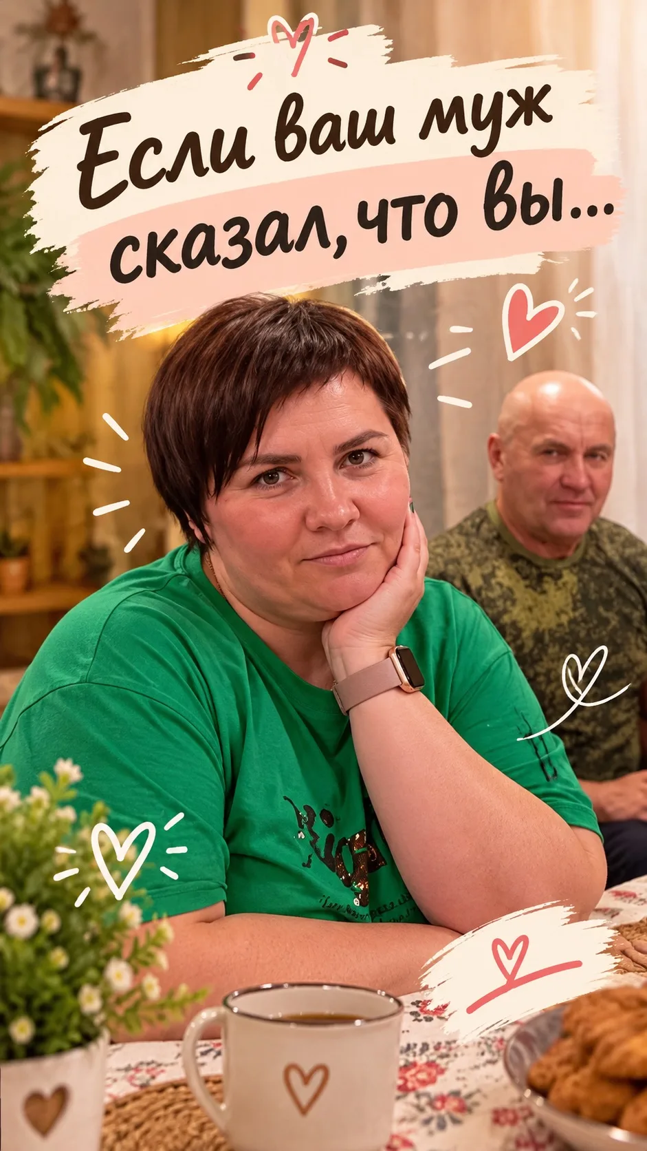 Юмор и позитив 😎🤣