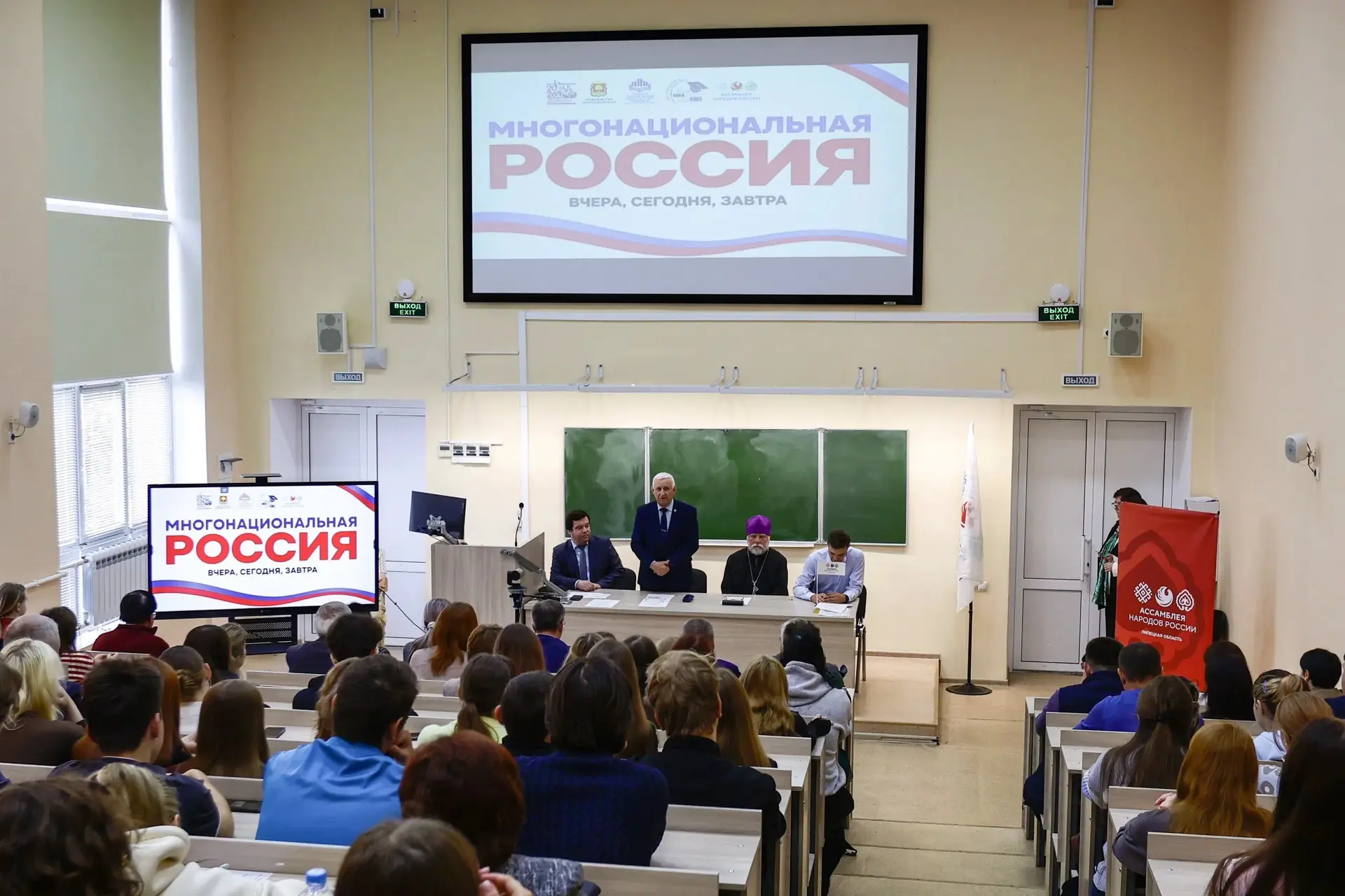 Сегодня  педагогические работники образовательных организаций города Ельца стали участн...
