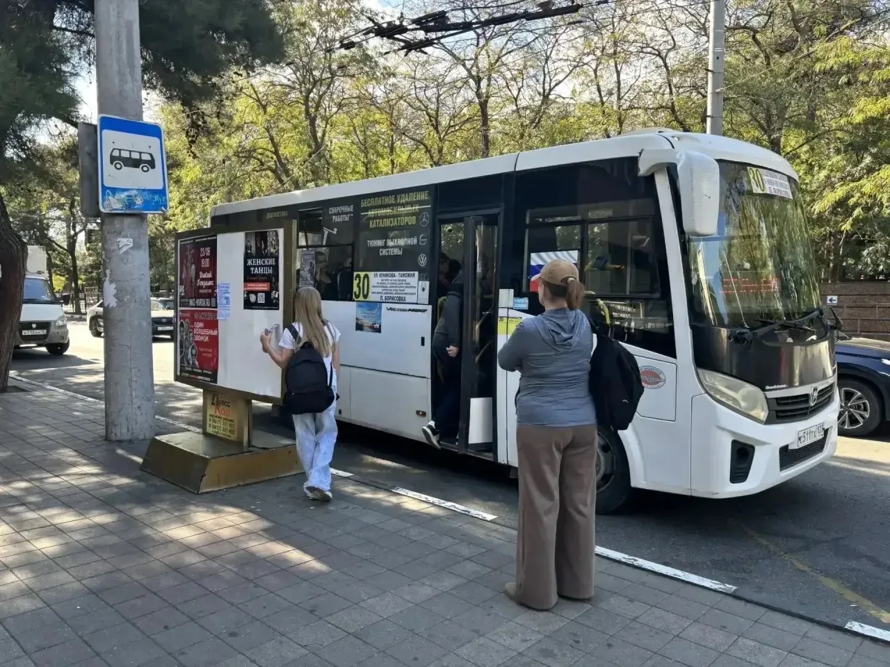 🚌Продолжается мониторинг общественного транспорта на линии.