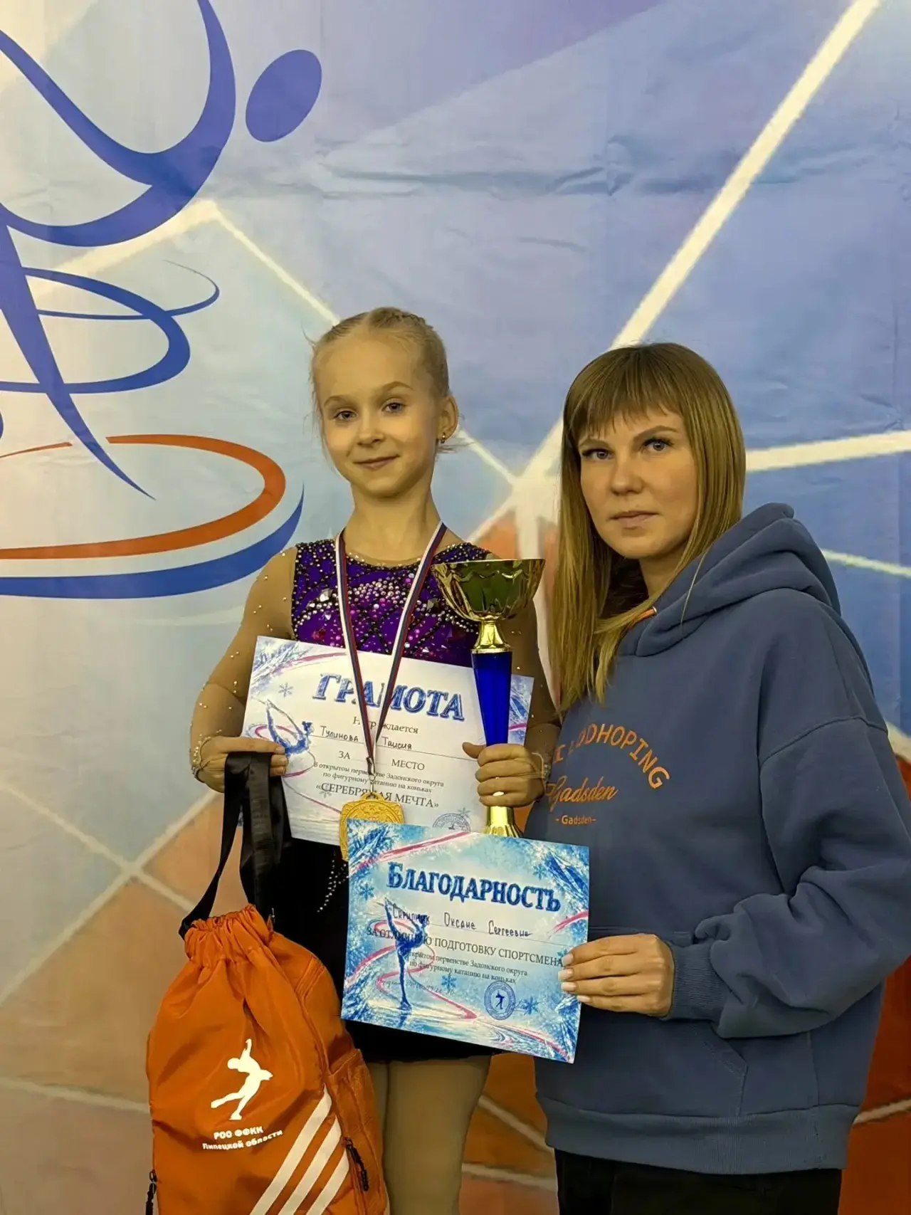 ⛸️ Таисия Тулинова завоевала золото «Серебряной мечты»! 🥇