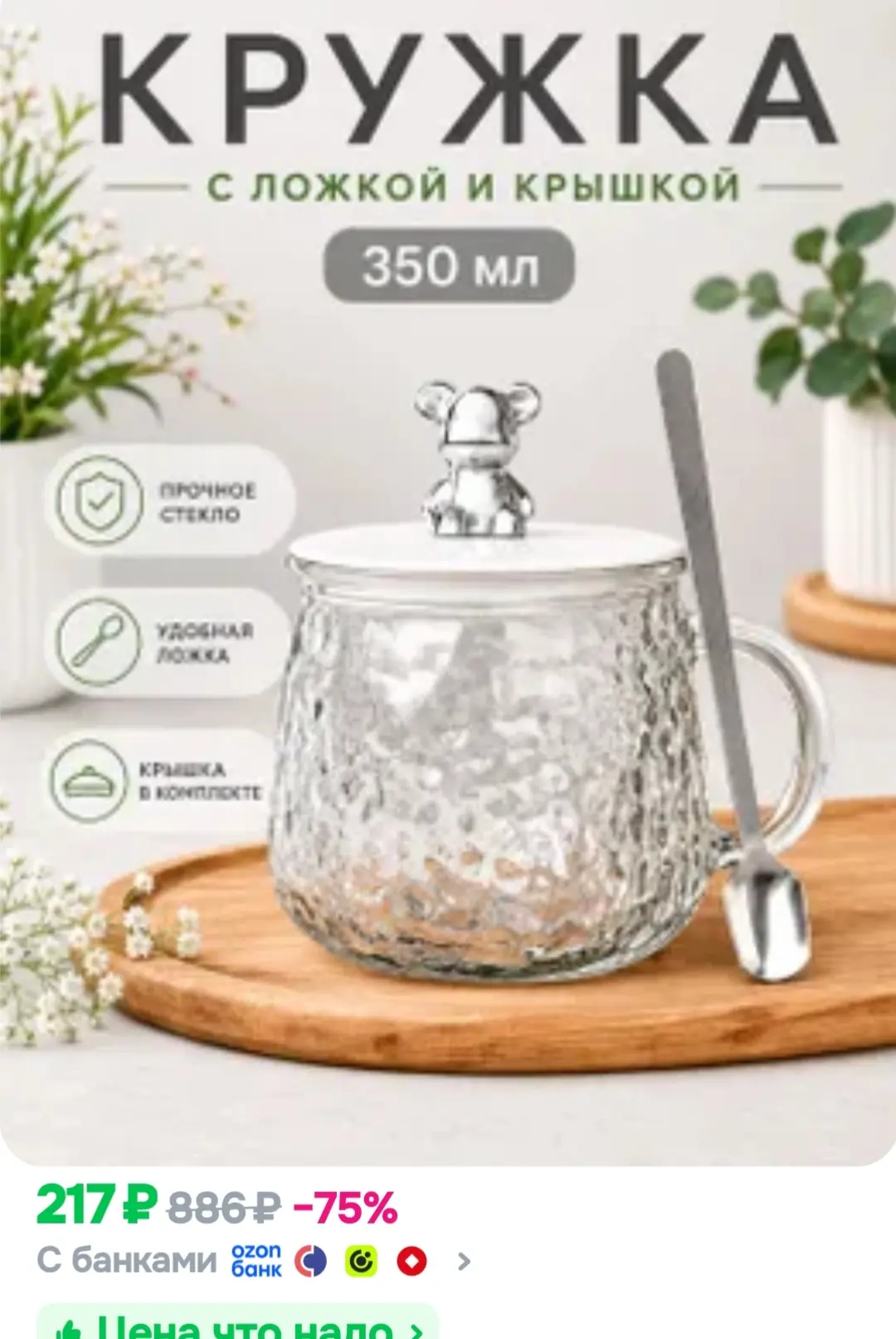 Банка для меда 360 мл 1 шт