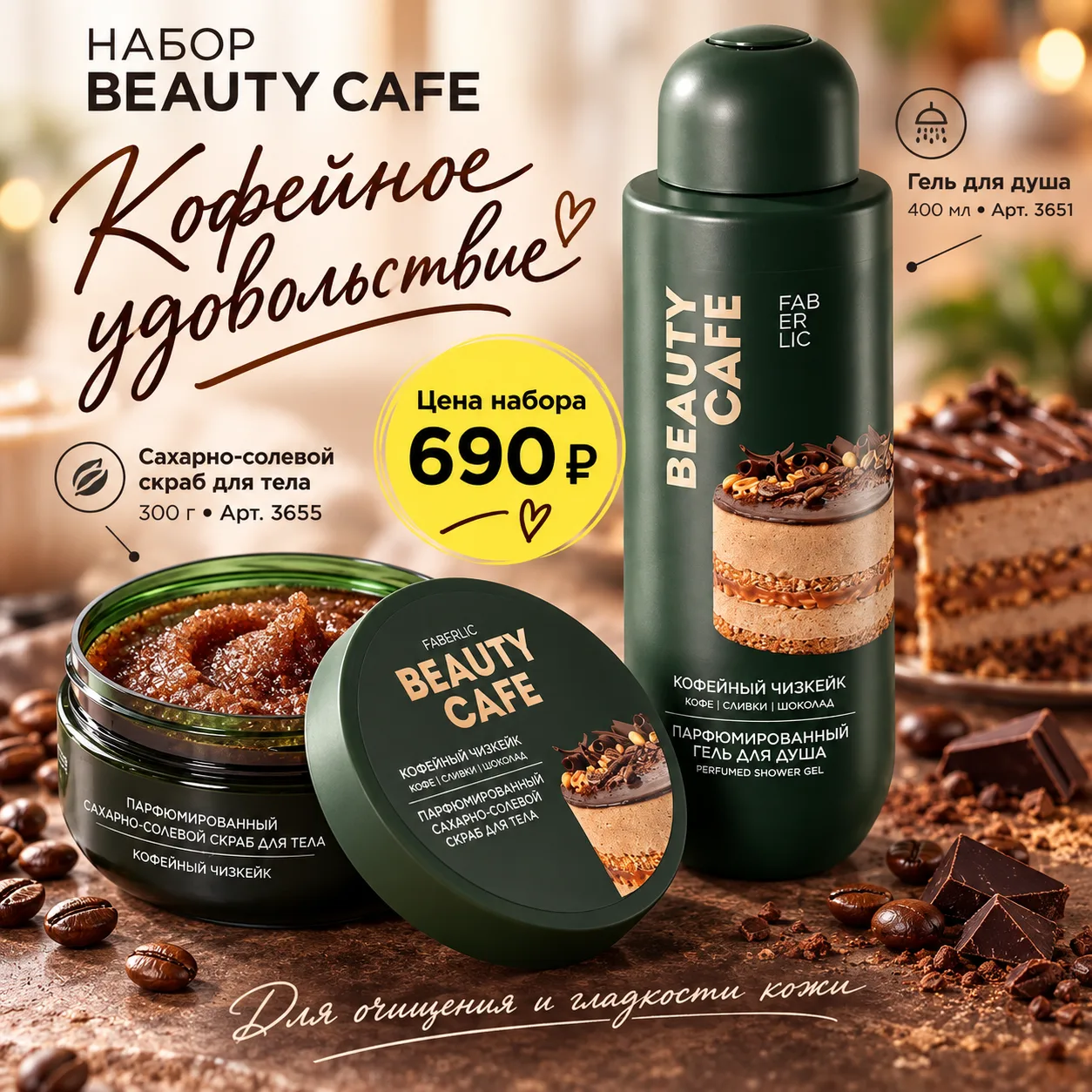 А здесь можно собрать свою маленькую кофейню только в ванной ☕🤎