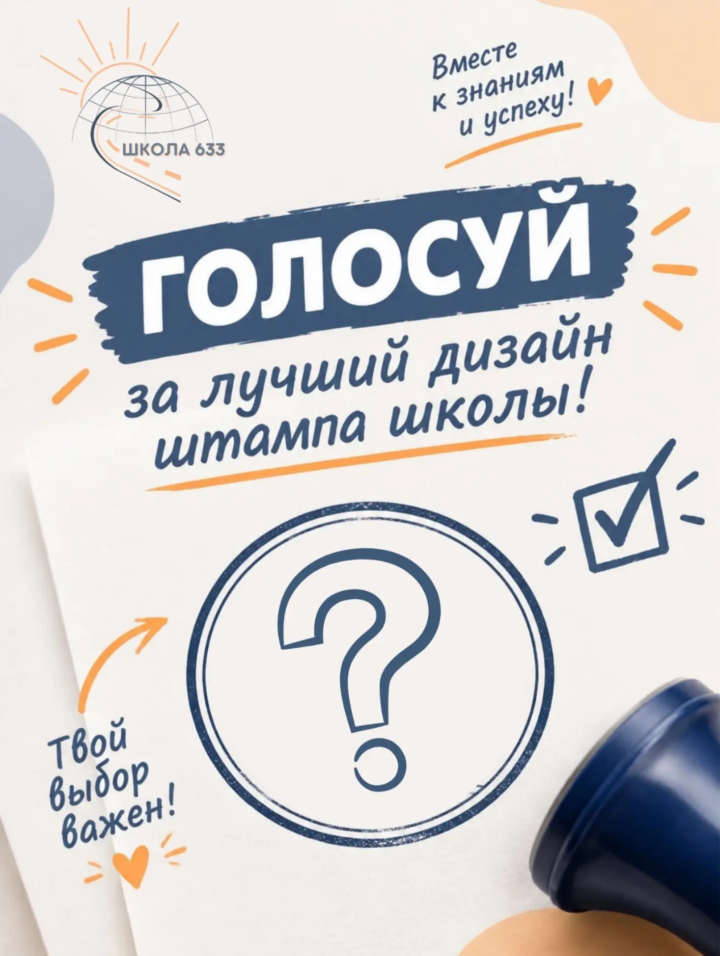 📚 Дорогие ученики, педагоги и родители!
