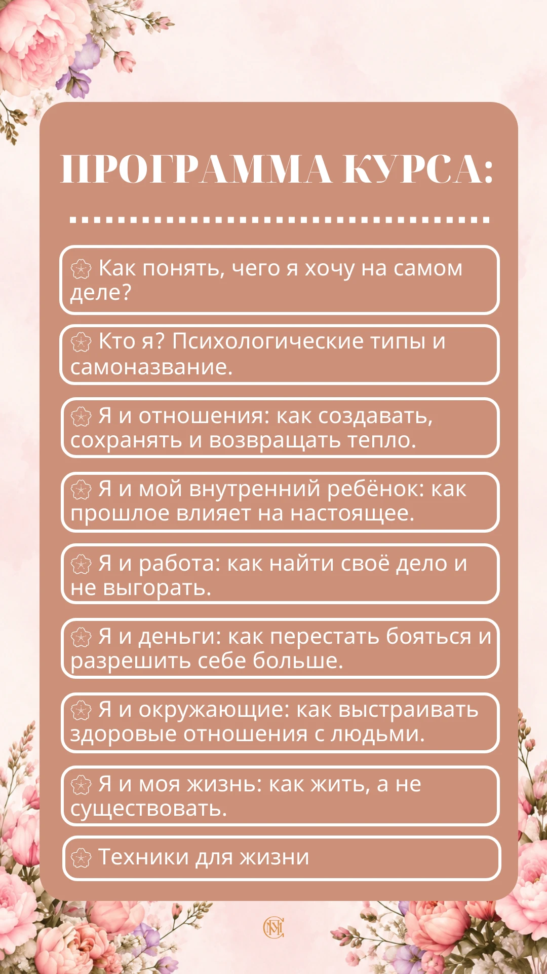 Бывает, что жизнь превращается в бесконечный список дел.