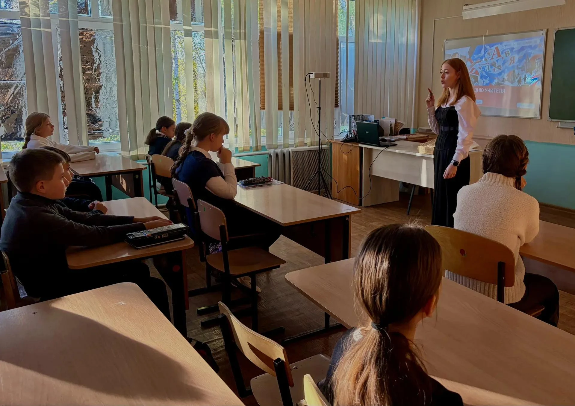 Утро понедельника:«Разговоры о важном» 🇷🇺