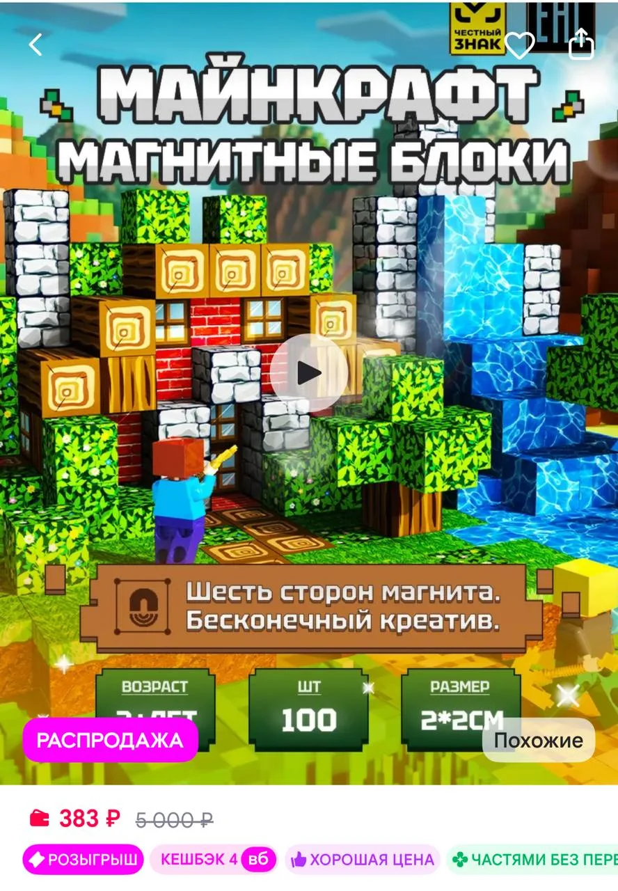 https://www.wildberries.ru/catalog/920871322/detail.aspx?size=1391750858