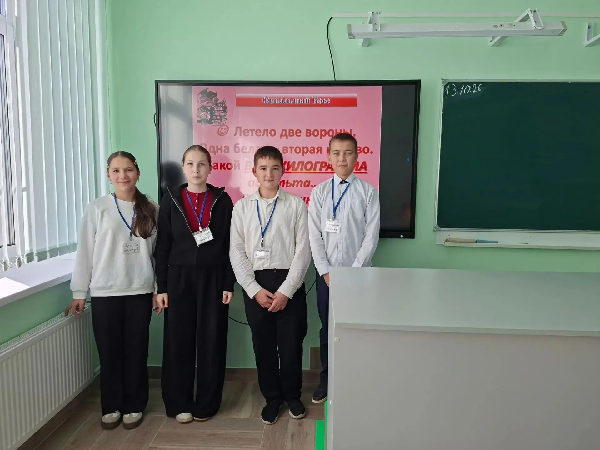 Восьмиклассники соревновались в интеллектуальной игре «Физический брейн –ринг»