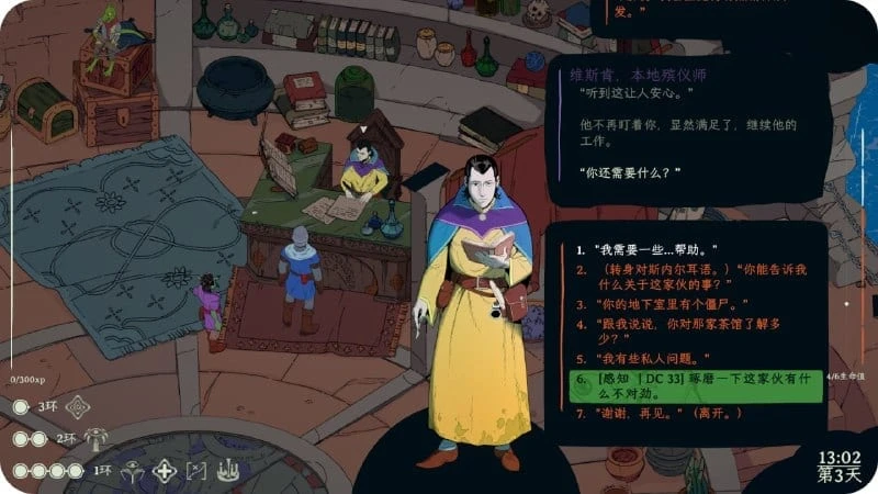🎮 Esoteric Ebb получит официальный русский язык