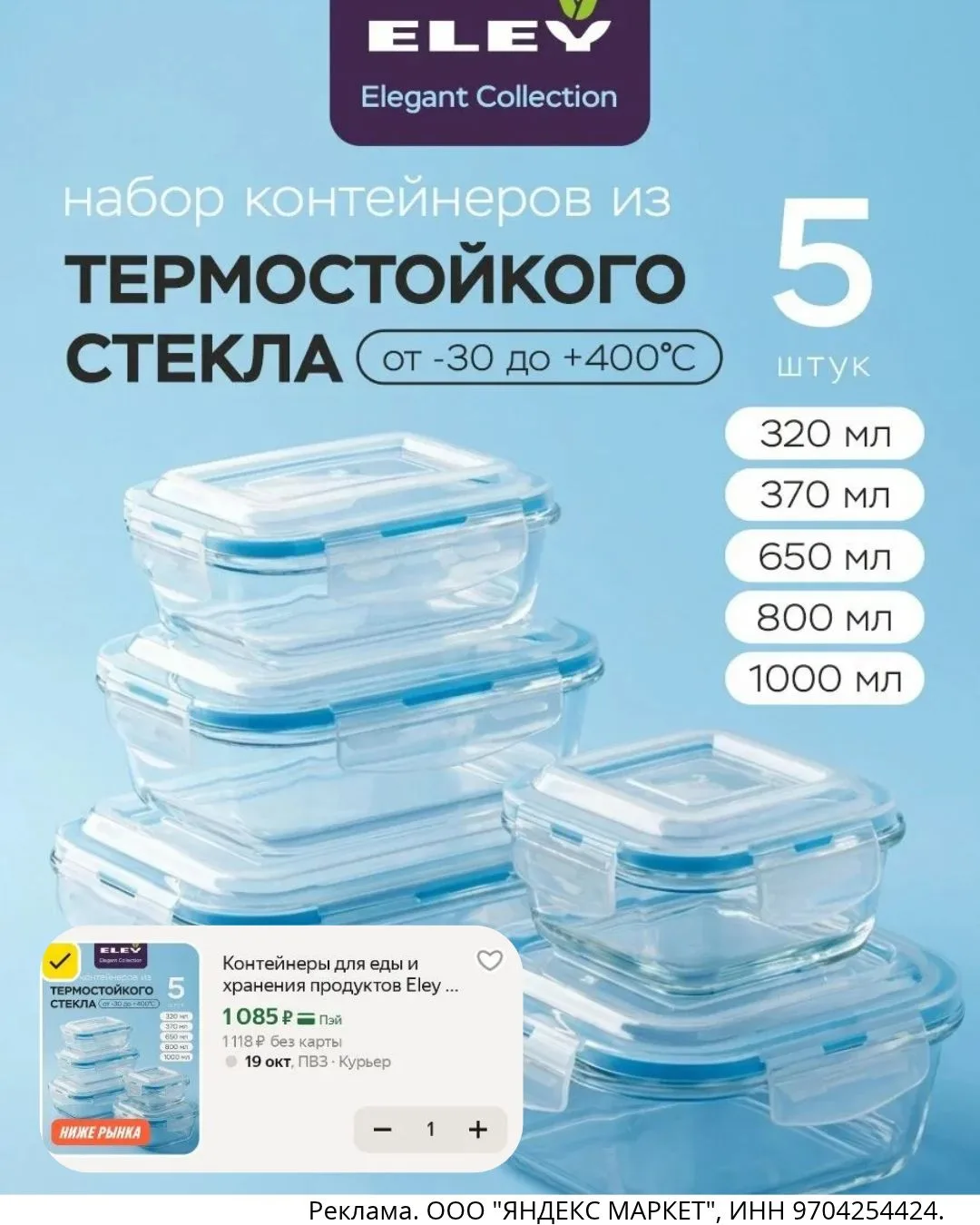 Тут срочно ХВАТАЕМ❗️