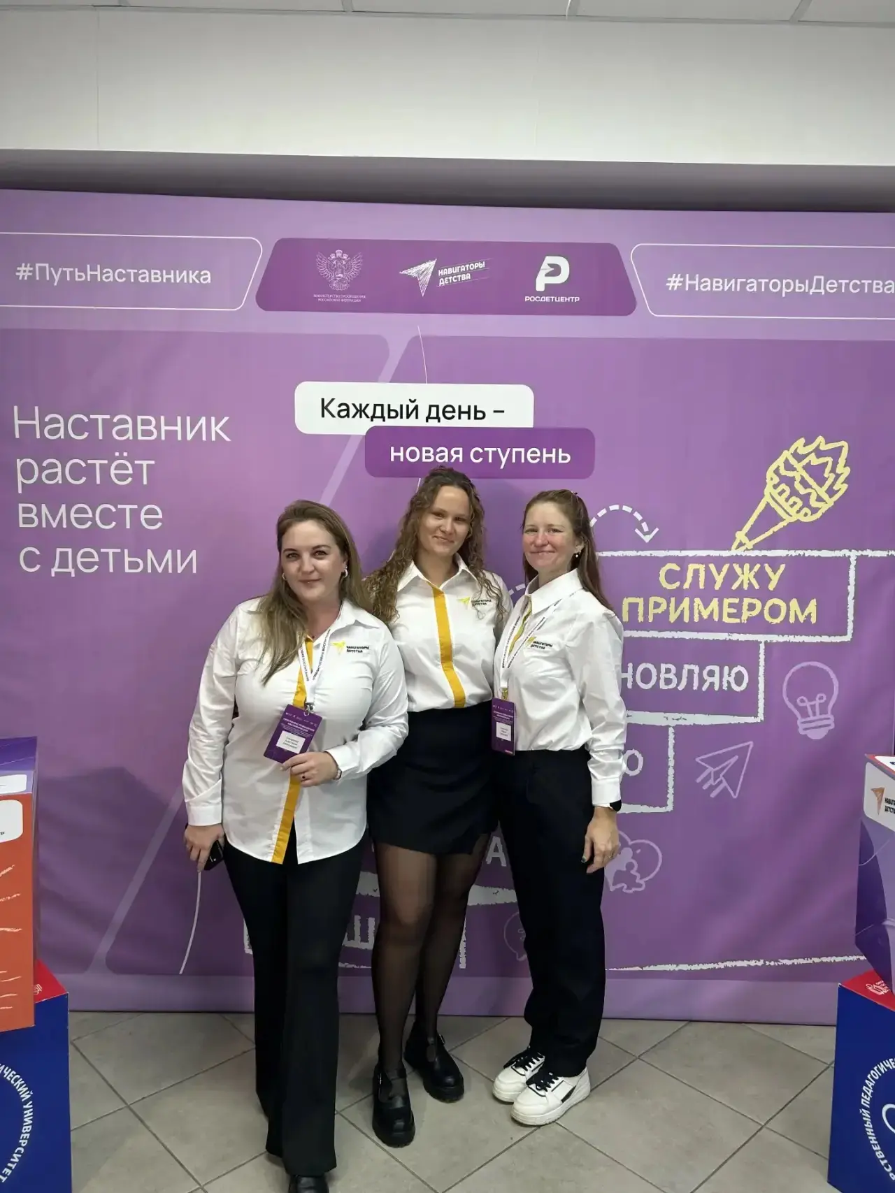 Советник директора Бобылева ЕМ в Омске! В рамках реализации