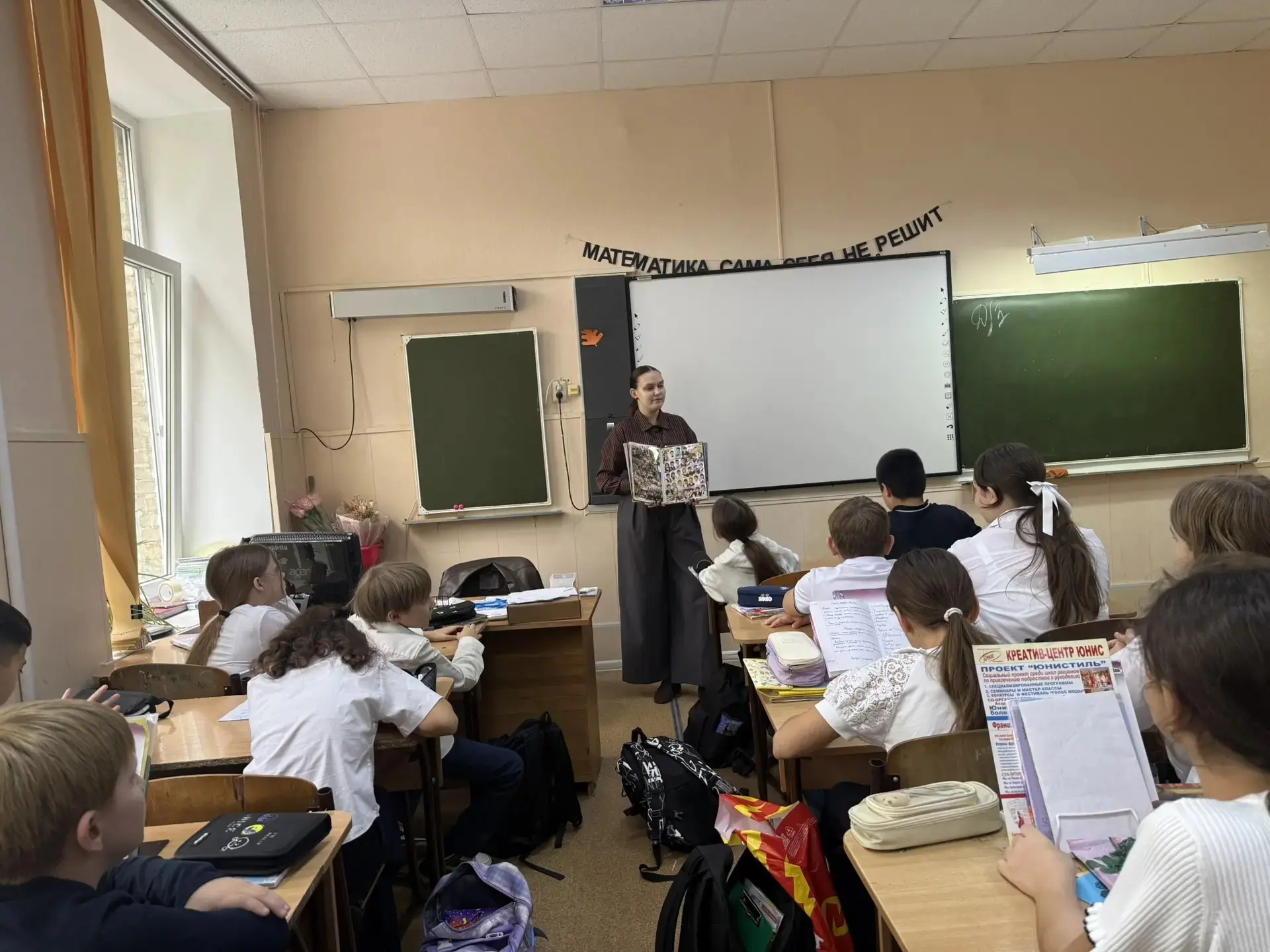 Лицей. Судьба. Память. 🔔