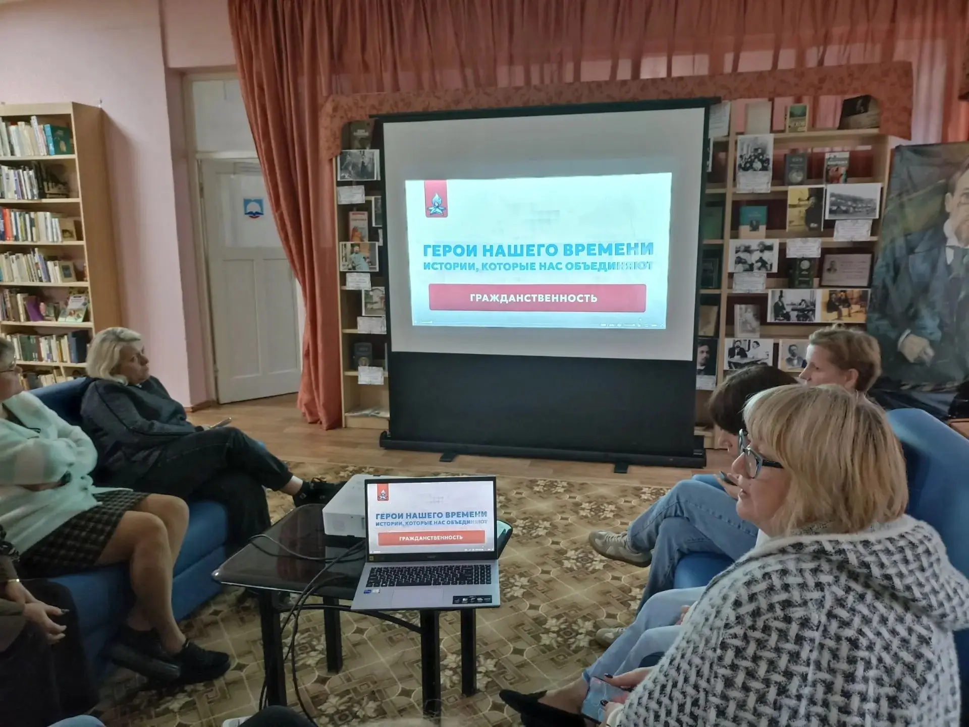 14 октября в Центральной городской модельной библиотеке состоялся просмотр из цикла фил...