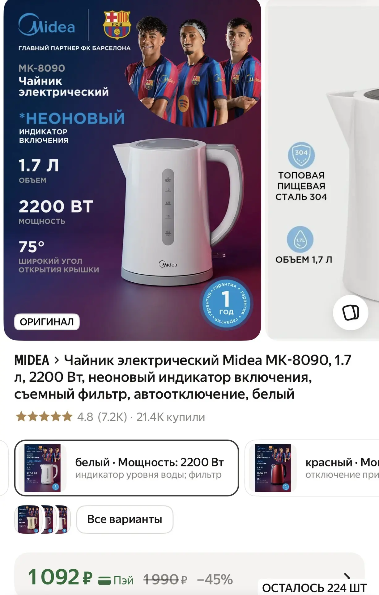 https://market.yandex.ru/cc/BK8KUX