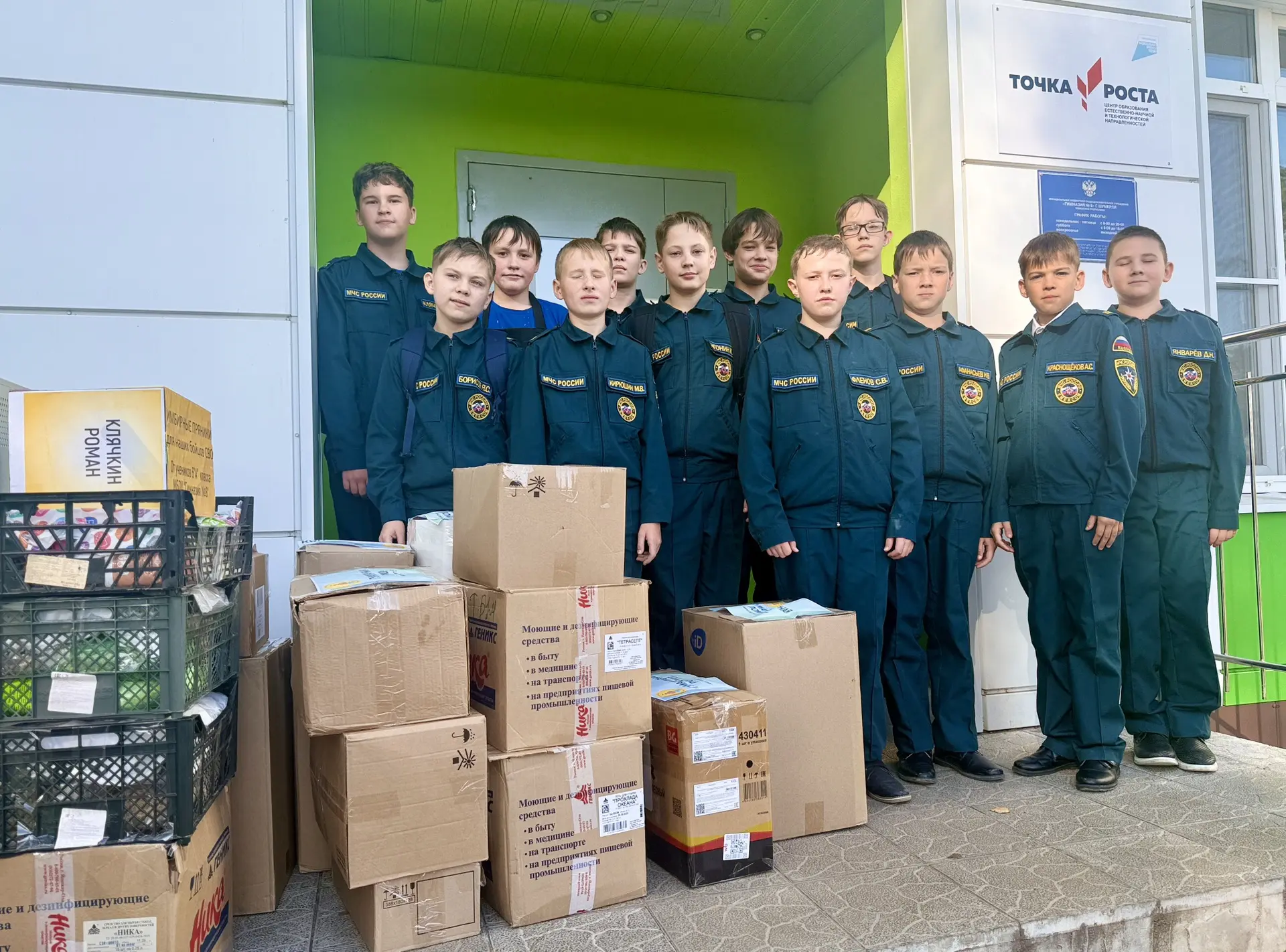 📦 Гуманитарная помощь отправлена участникам СВО! 🇷🇺