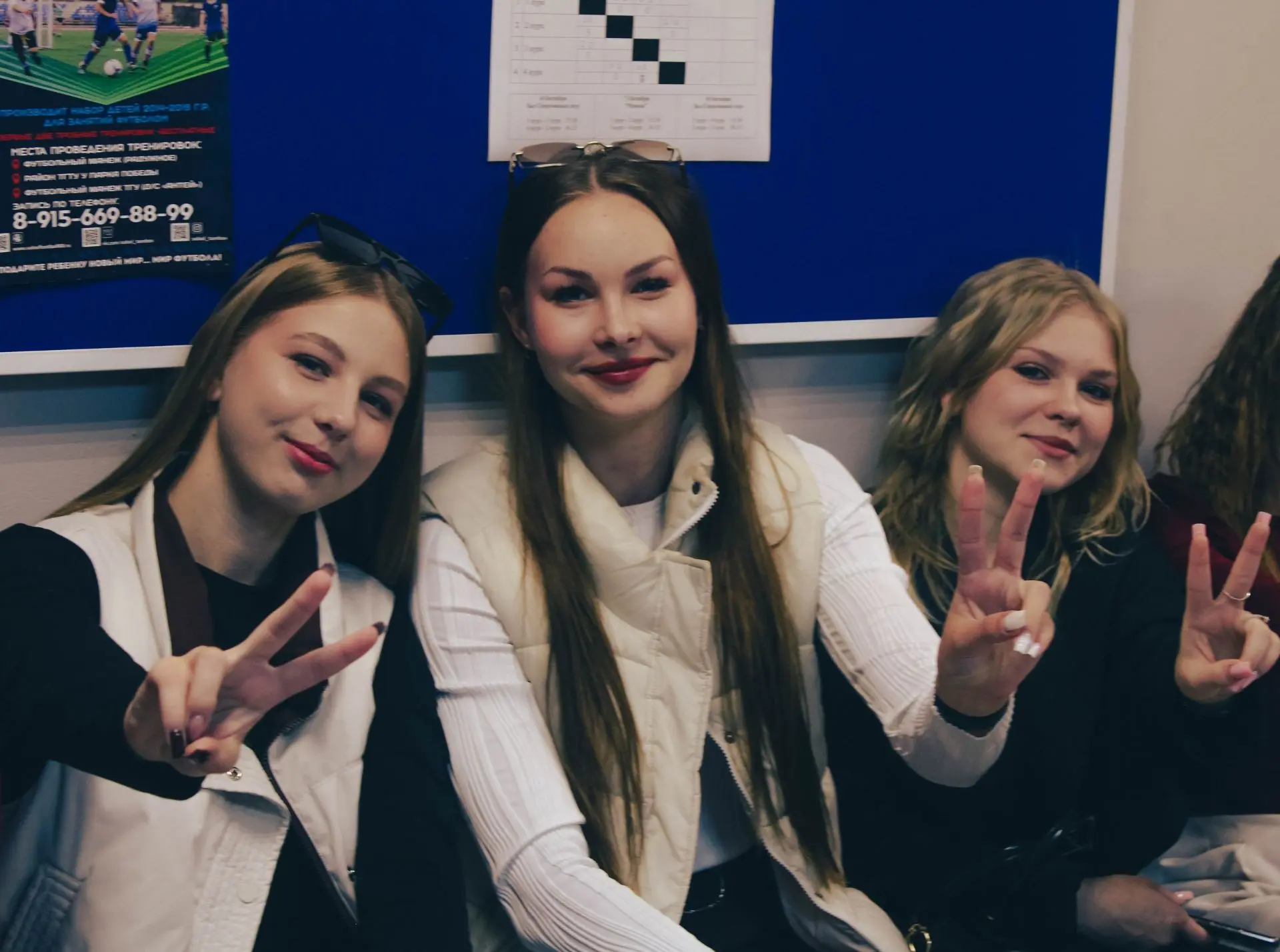 Посвящение в студенты ФФКиС ✨
