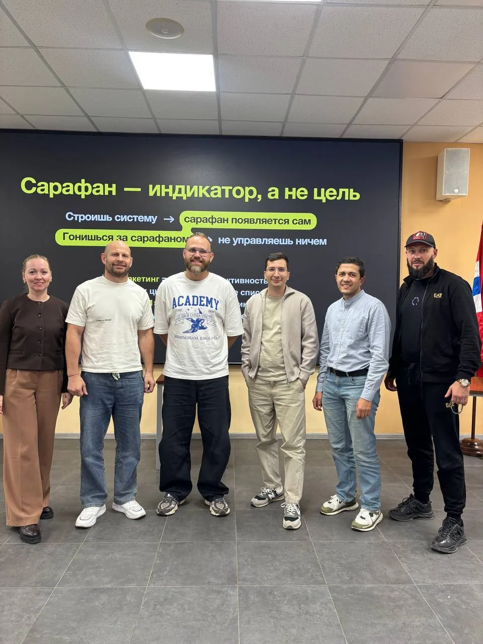 Продолжаем учиться и развивать бизнес вместе со «СкейлАп-2026»
