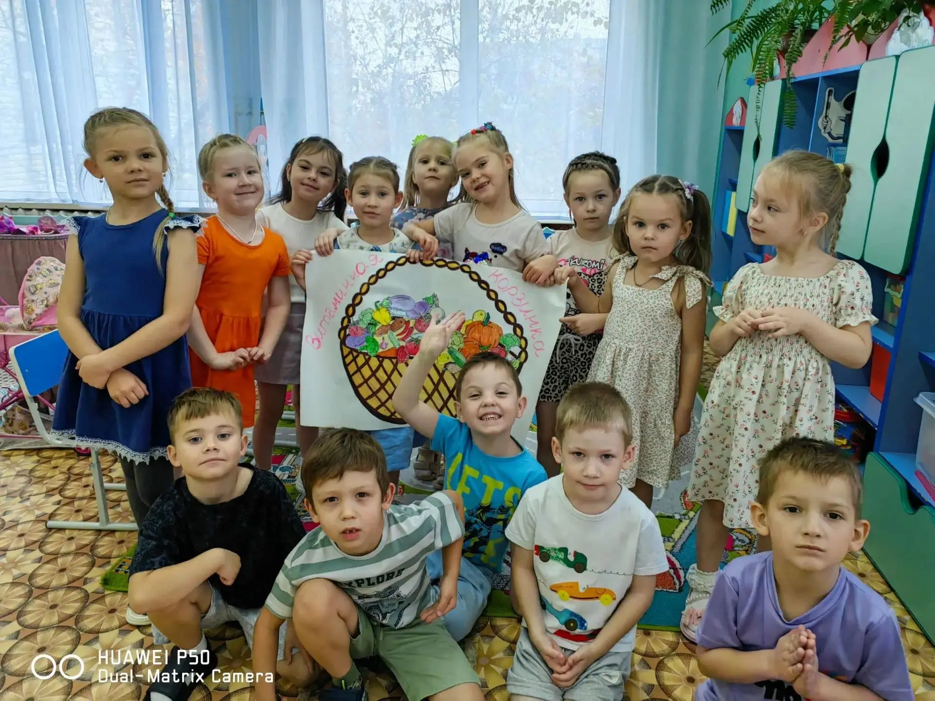 Очень много витаминов