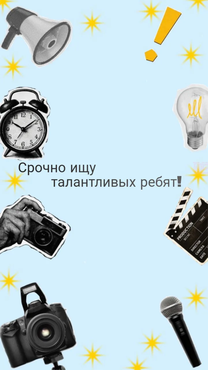 Твой талант — твоя главная валюта!