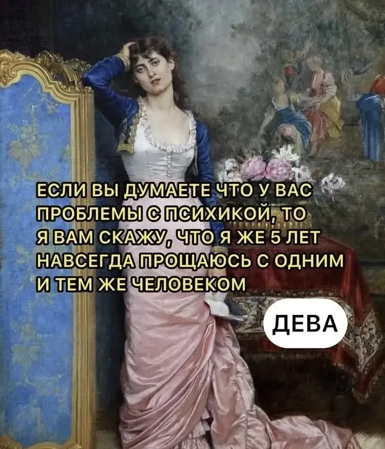Хоспааади, неужели отпустило …