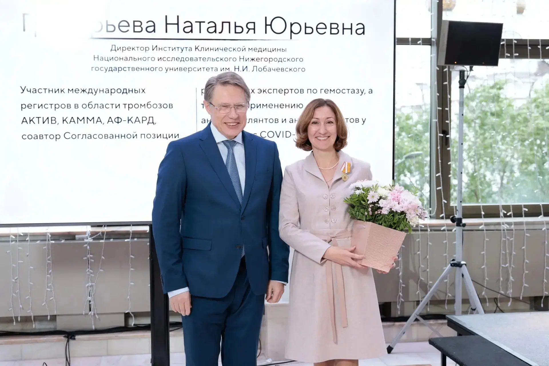 Директор ИКМ ННГУ Наталья Григорьева отмечена медалью Минздрава РФ за вклад в охрану зд...