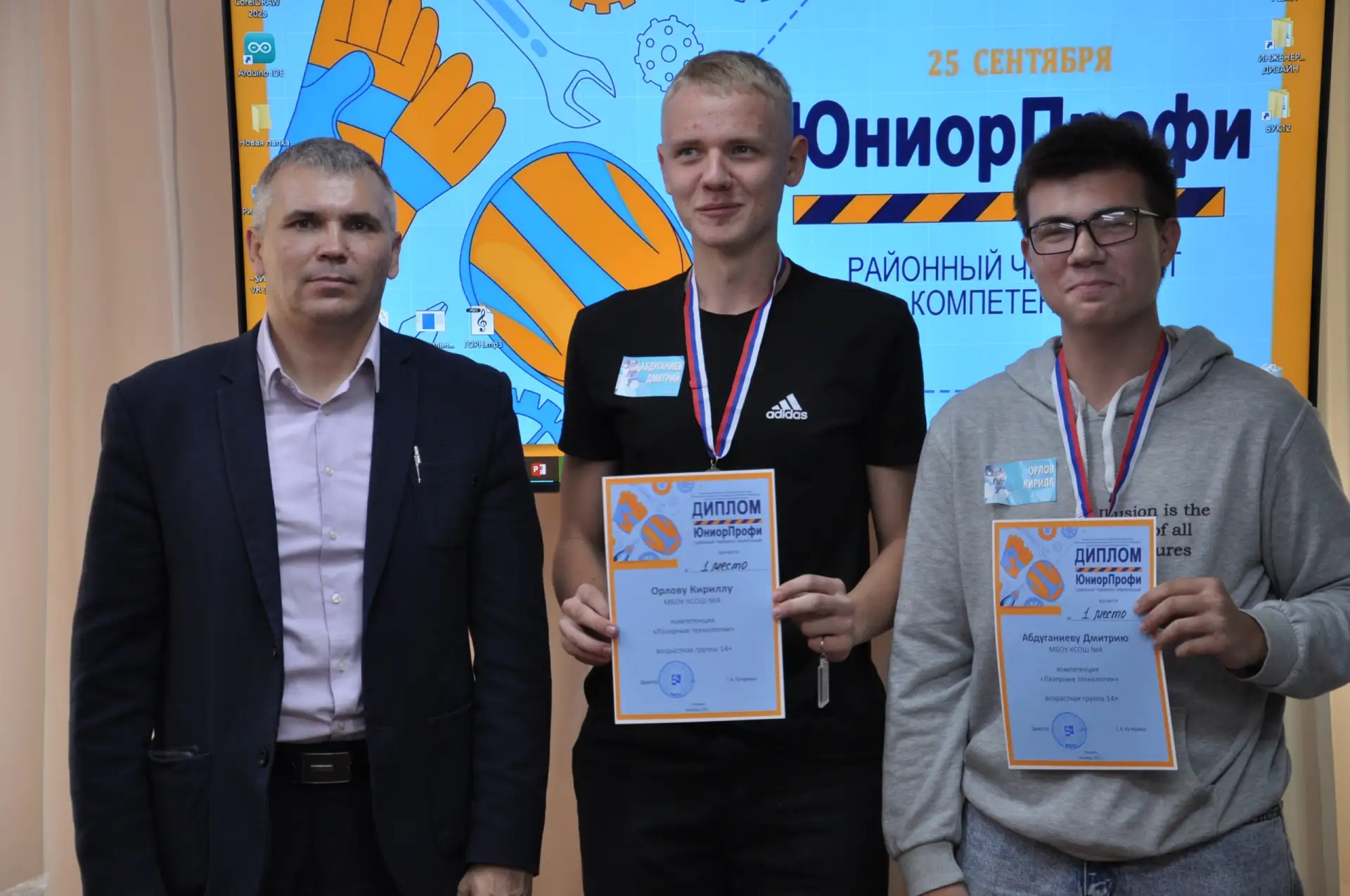 💯Чемпионат компетенций - это возможность выйти за рамки школьных уроков и познакомитьс...