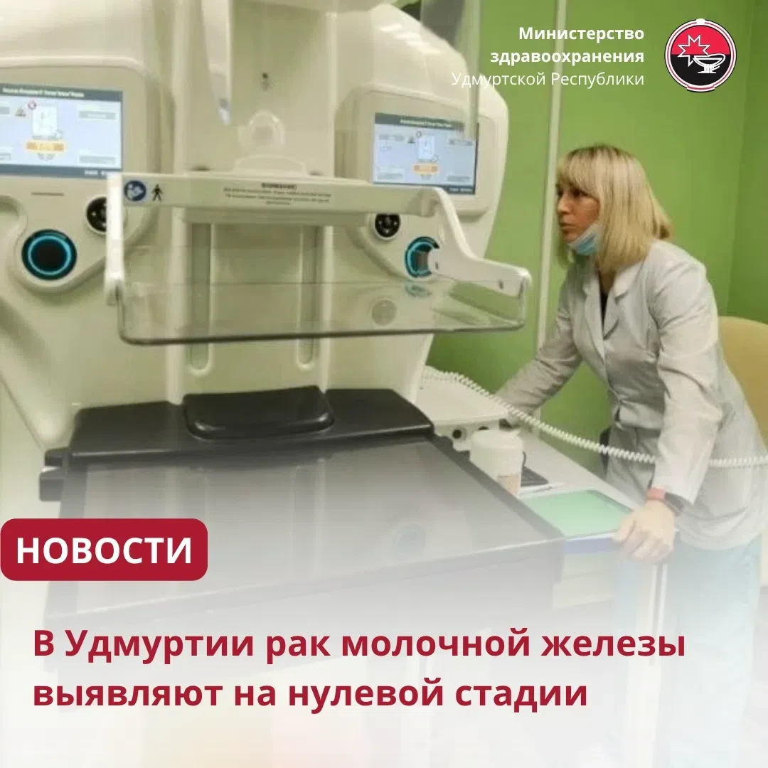 #Профилактика