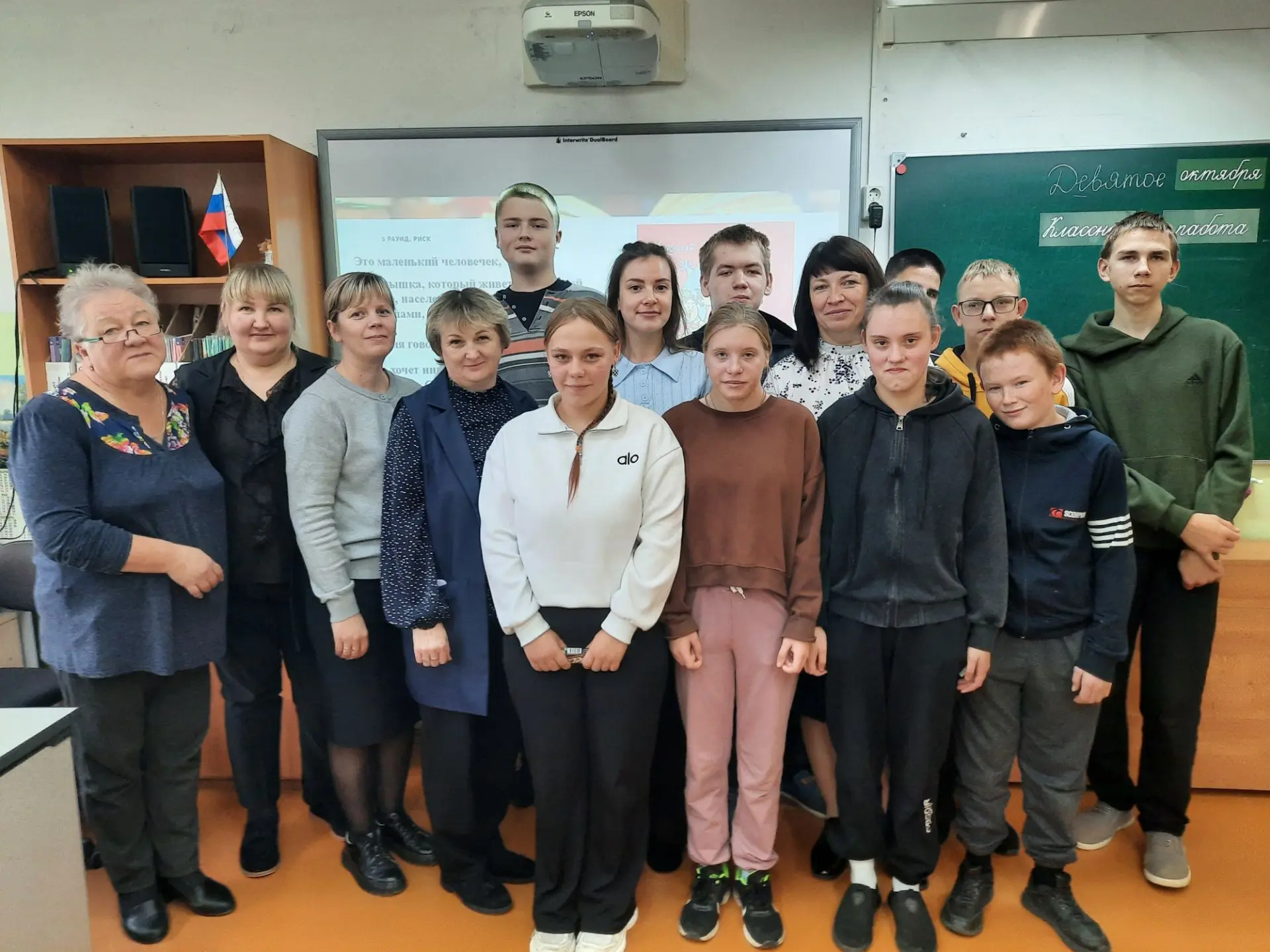 🎉 Всероссийский день чтения — отличный повод устроить настоящий праздник! 🎉