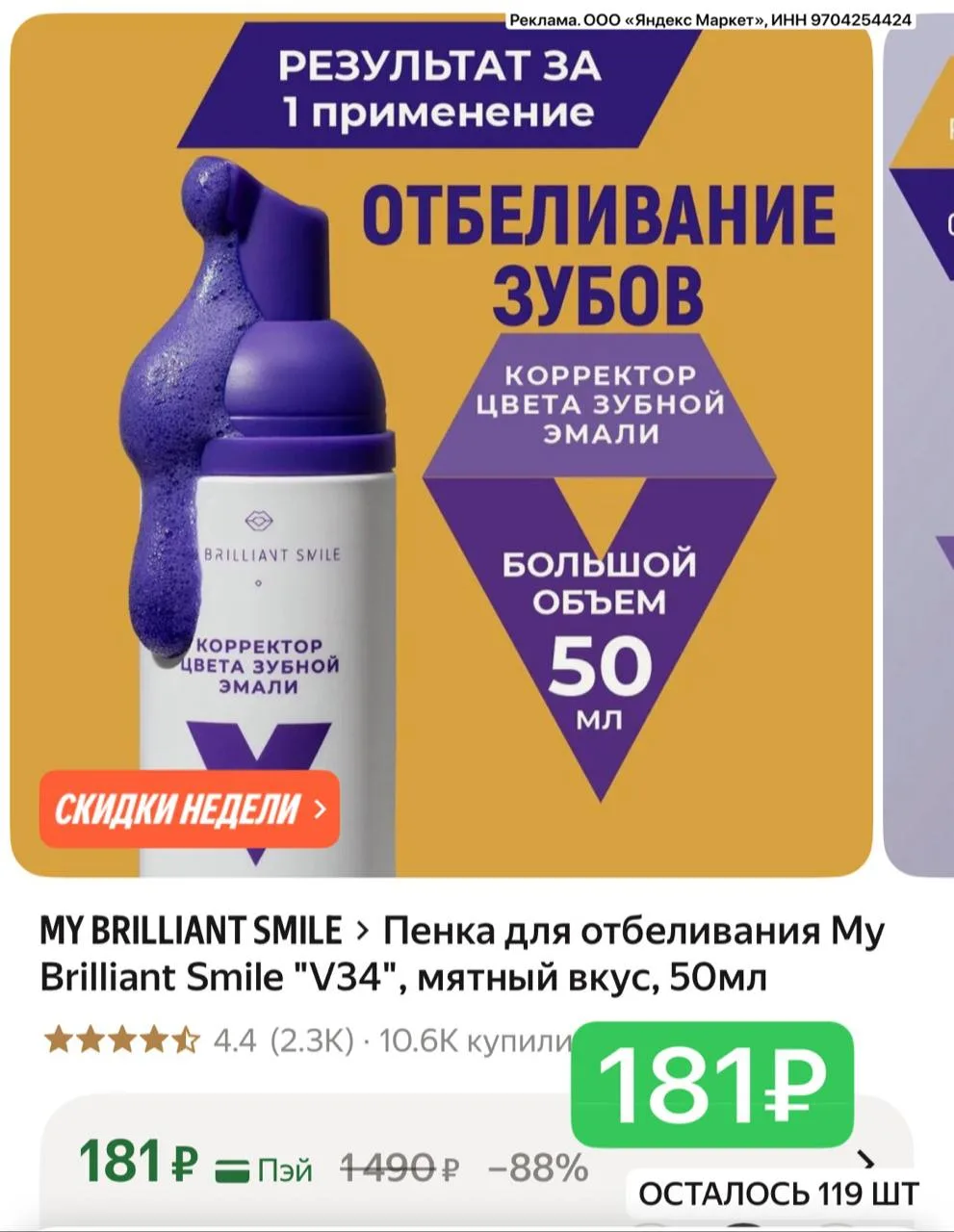 ЦЕНА СНИЖЕНА! 🔥🔥