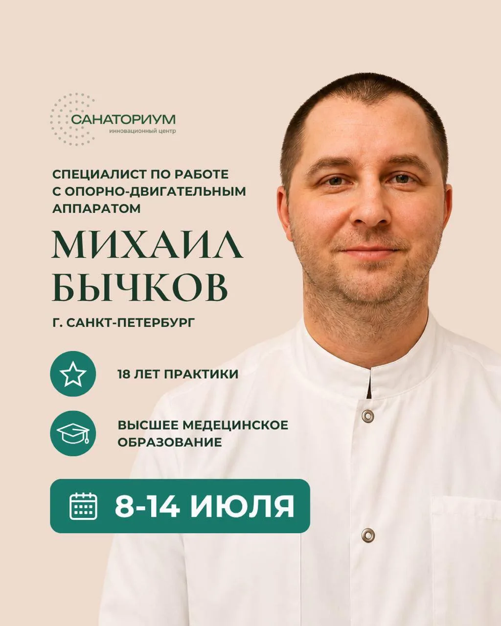 Пока мы ждём начала нового концертного сезона, делимся с вами отличной новостью ⤵️
