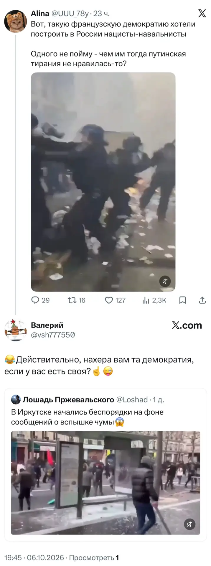 Чел, как бы тебе так сказать…