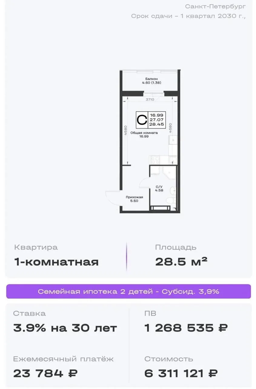 ЗАЦЕНИТЕ НОВОСТЬ