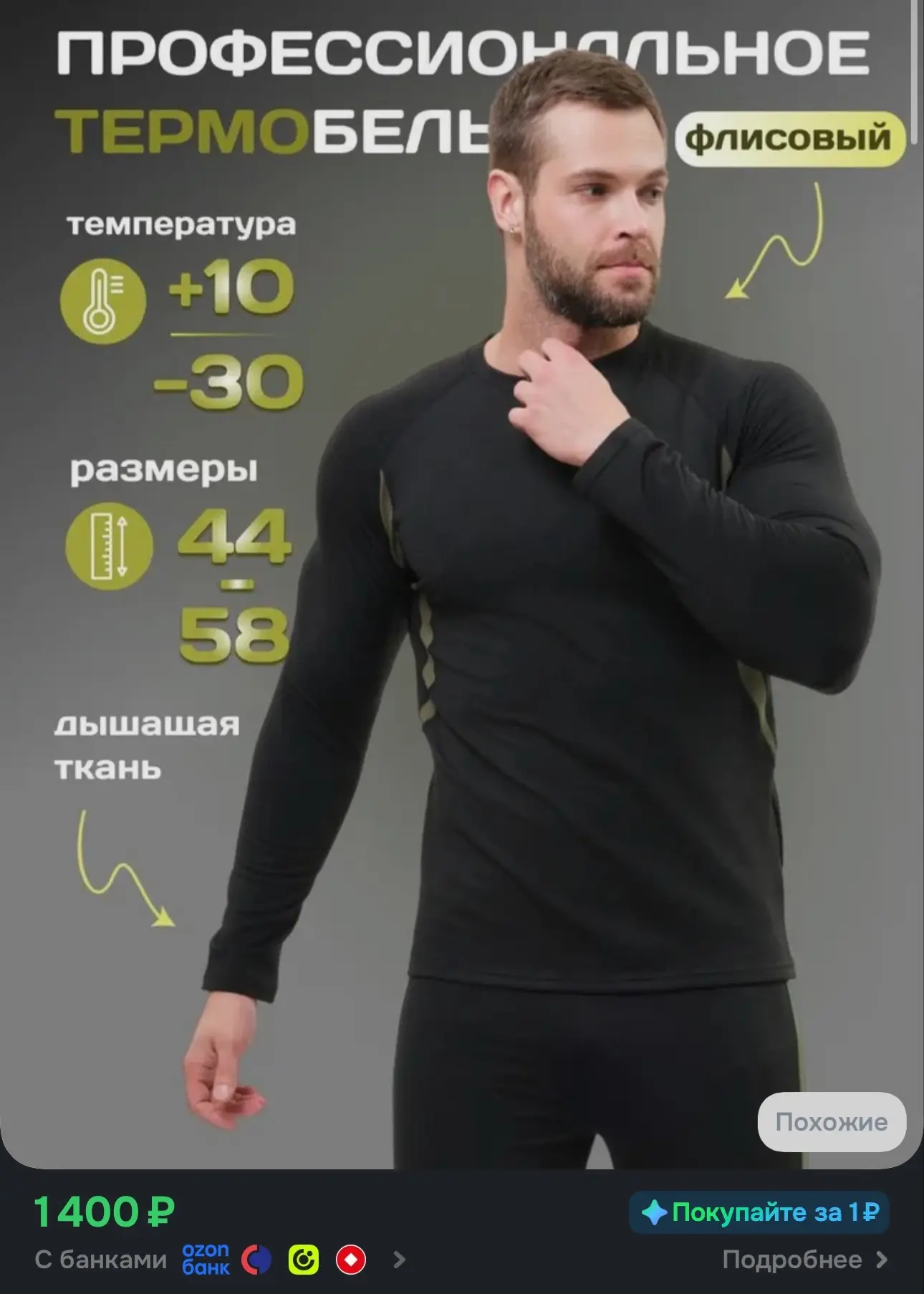 Цена огонь 🔥🔥🔥