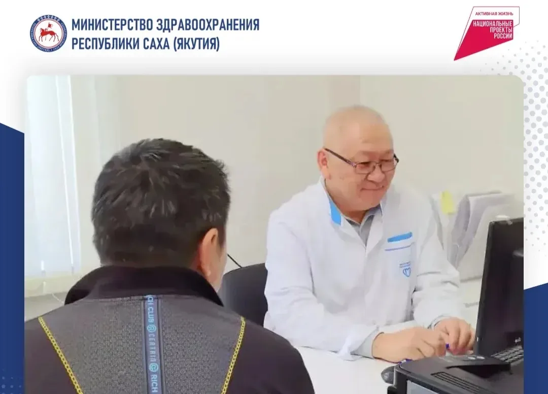 👨‍⚕️🏥14 новых медработника приступили к работе в Жиганской центральной районной больн...