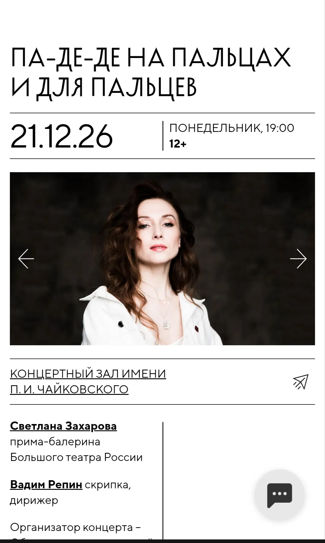 Кто желал или надумал, обратите внимание!
