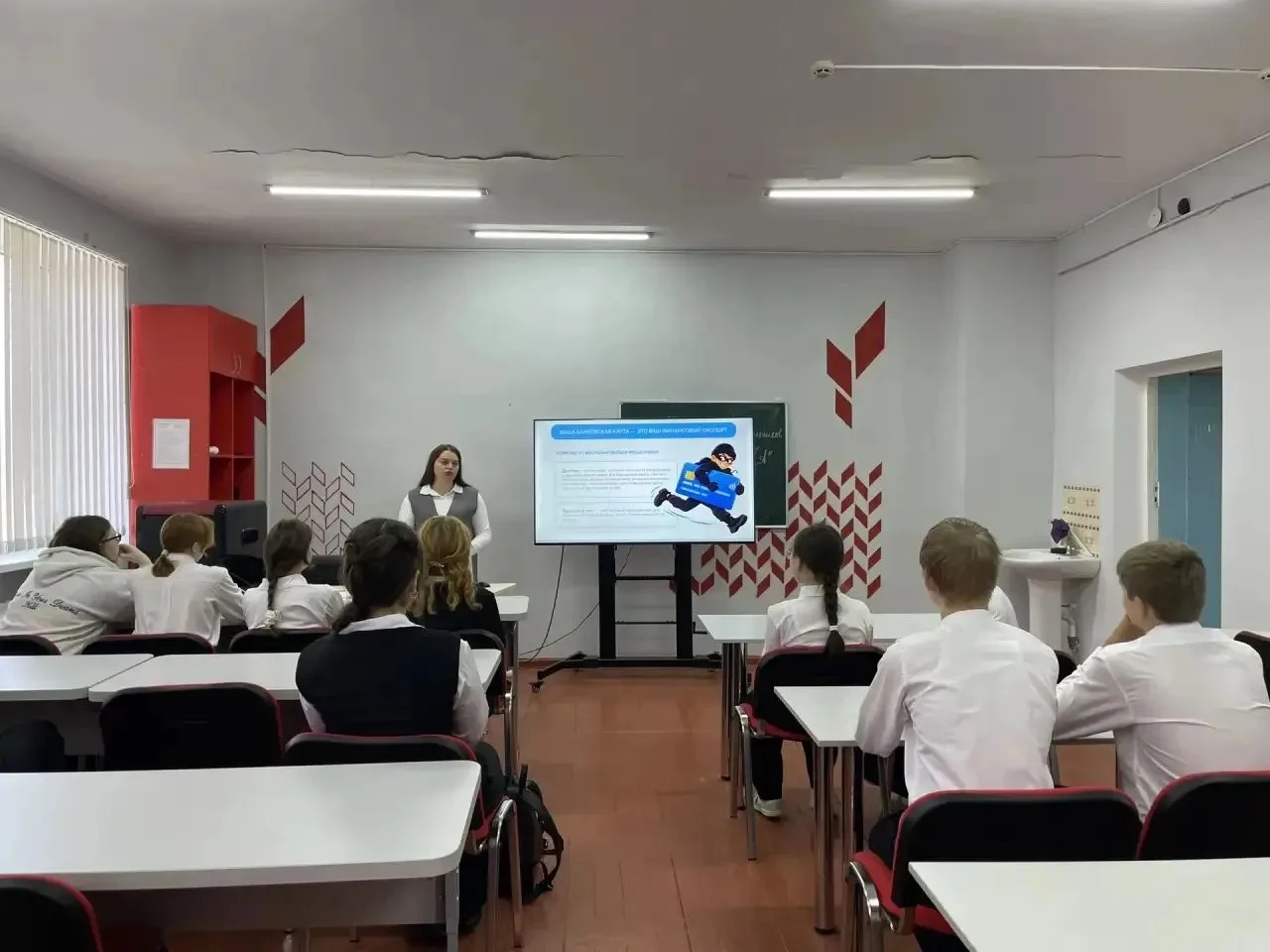 🔐 «Разговоры о важном» в 9Б классе: кибербезопасность