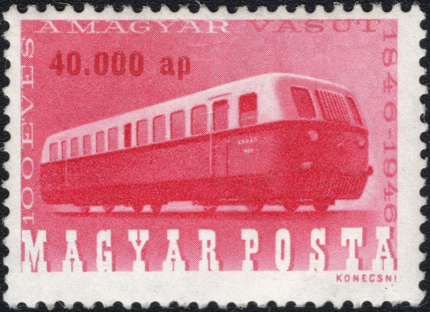 Венгрия,