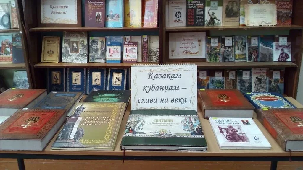 "Эх, кубанцы-казаки!"