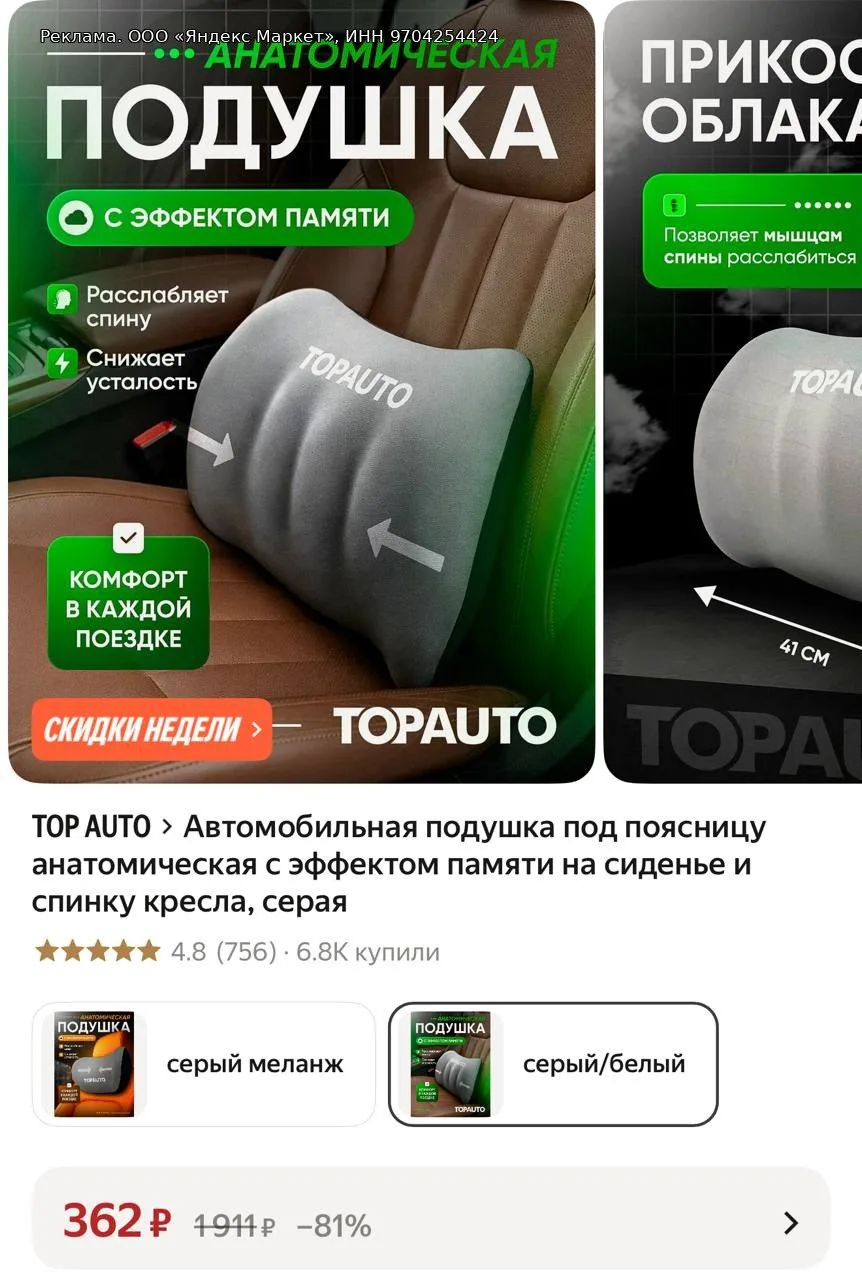 Цена 💥