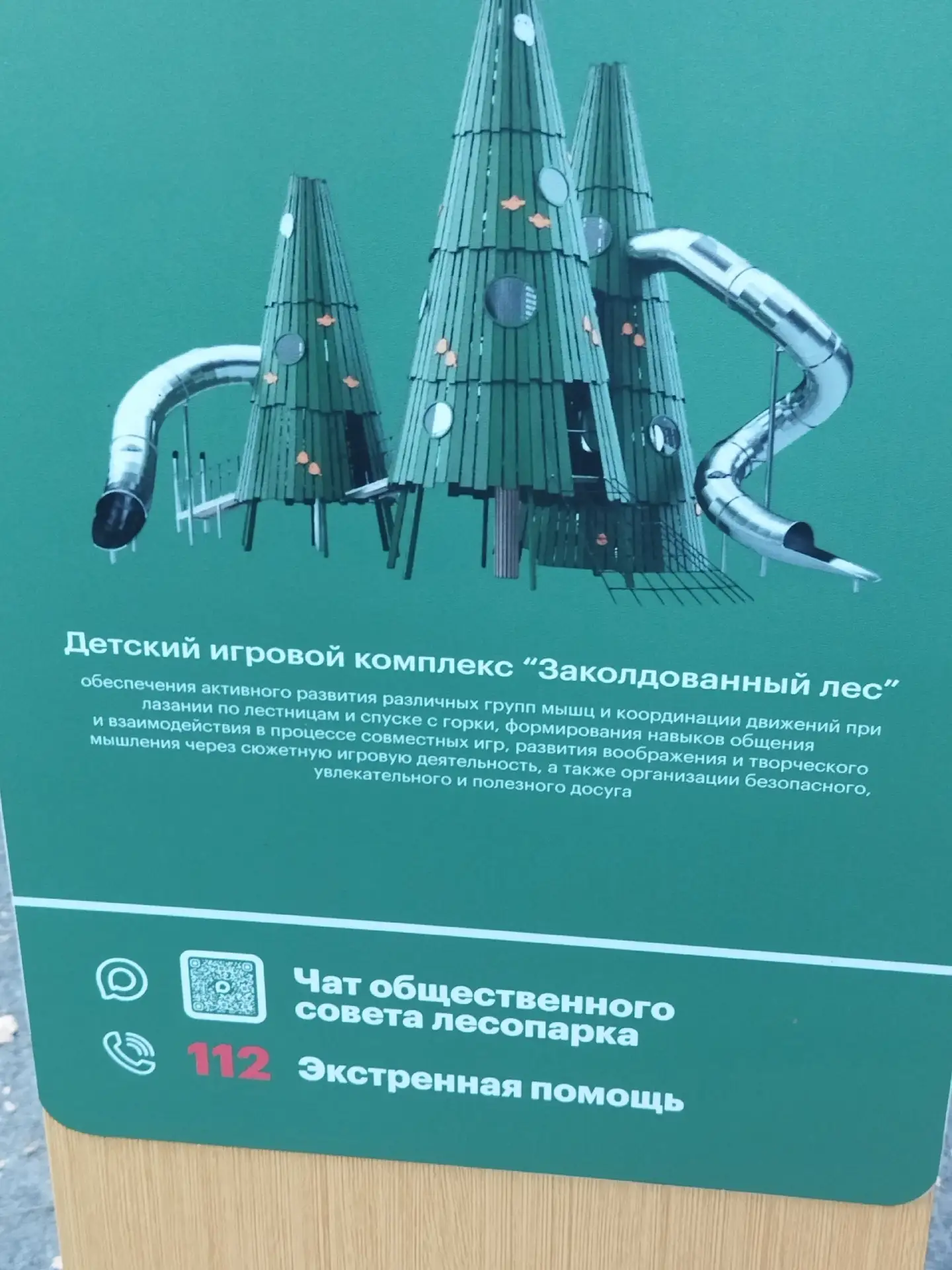 Вы нам лучше расскажите, к кому на дачу из АдБГО уехал данный дивайс? Деньги выделены, ...