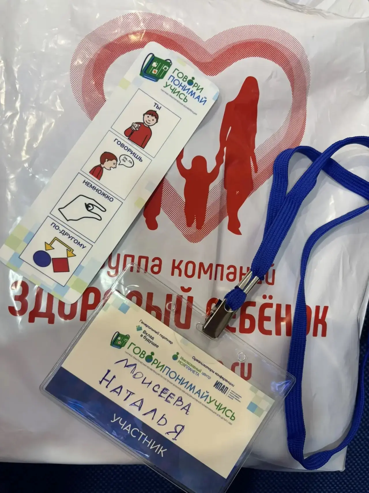 Каждый день кипит работа в центре и за его пределами🔥🚀