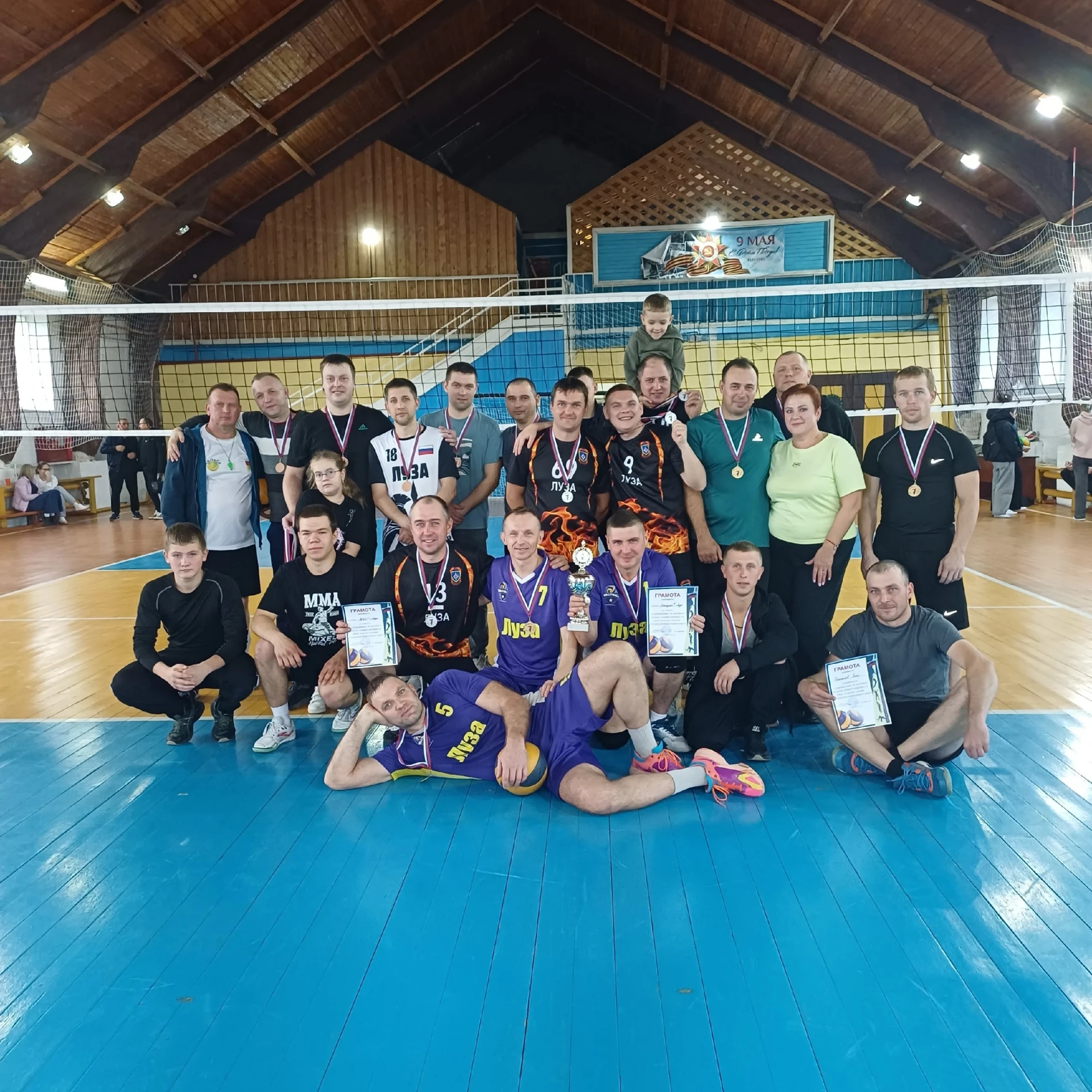 🏐🔥 13 ЛЕТ ПАМЯТИ, БОРЬБЫ И ПОБЕД! В ЛУЗСКОМ ОКРУГЕ РАЗЫГРАЛИ КУБОК ПАМЯТИ АЛЕКСАНДРА ...