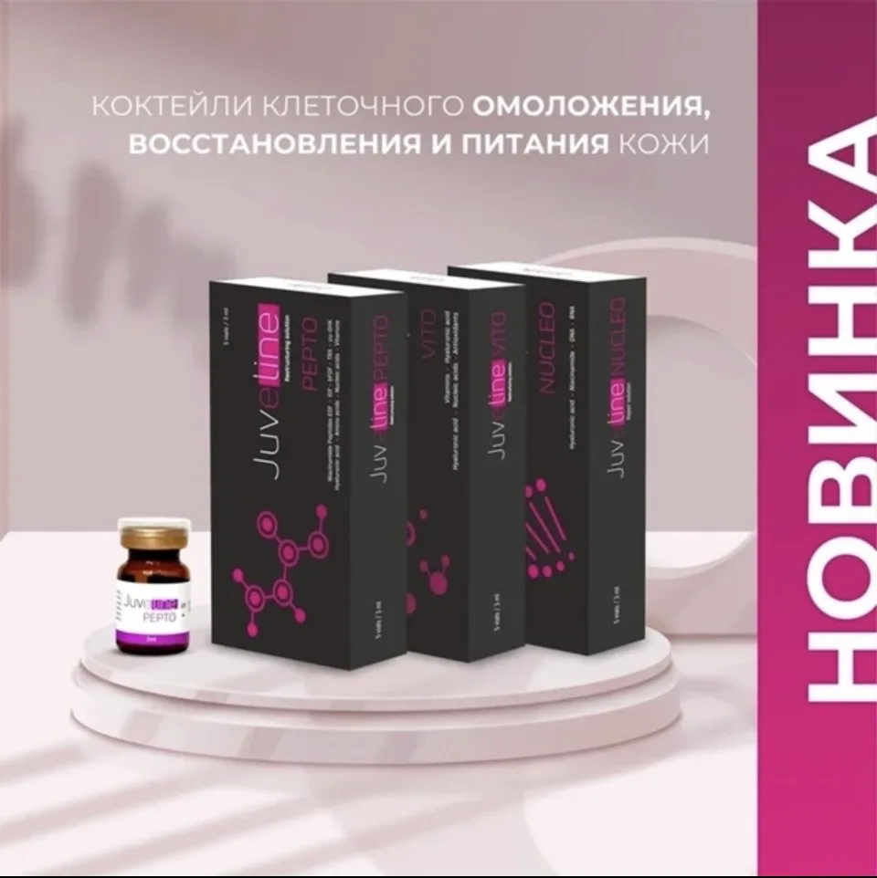 Девочки, напоминаю, кто еще думает😁 Есть еще 2 флакона по 3 мл этого обьема хватит на ...